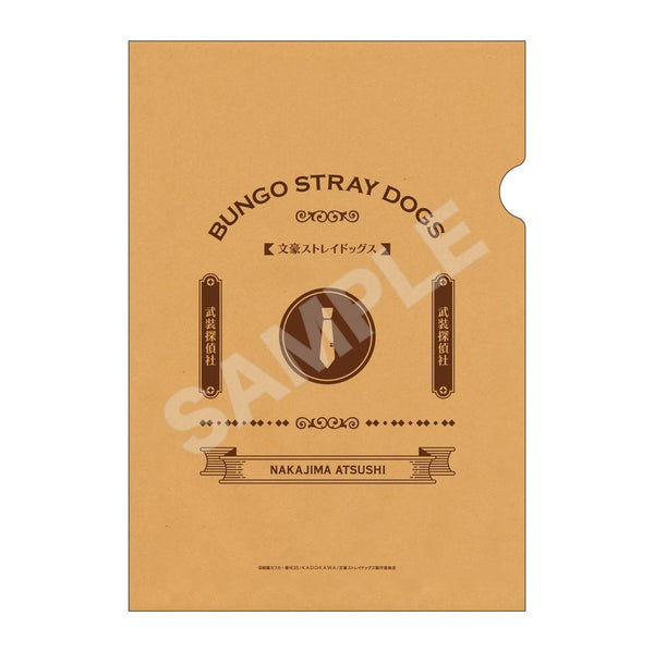 『文豪ストレイドッグス』クラフト紙ファイル /01 中島敦